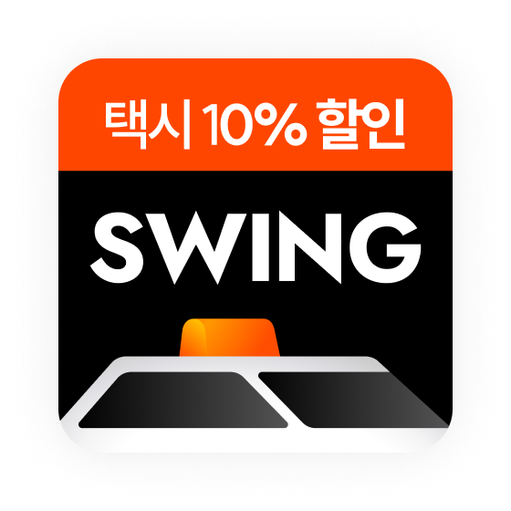 Swing Logo