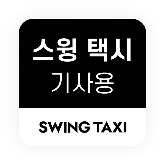 Swing Logo